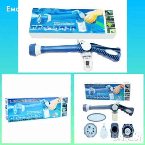 Накрайник за маркуч - Ez Jet Water Cannon с 8 модела на пръскане