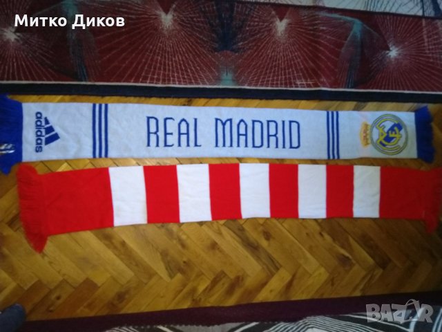 Шалове  на Реал Мадрид Адидас и Ливърпул Зебра, снимка 6 - Футбол - 30744537