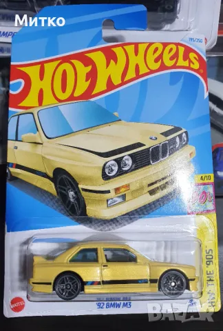Hot Wheels BMW, снимка 6 - Колекции - 49597268