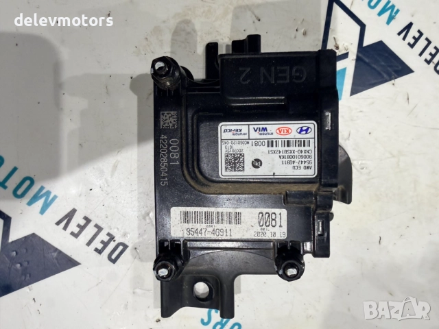 95447-4G911 контролен модул от Hyundai Tucson 2023 г., Хюндай Туксон 2023, снимка 4 - Части - 52905752