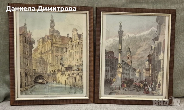 Две репродукции на красиви градски пейзажи