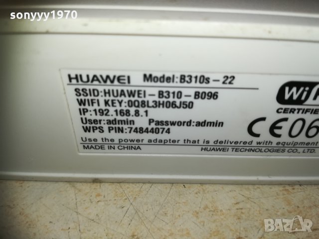 Huawei b-310s-22-рутер с антени 1003210857, снимка 7 - Рутери - 32102672