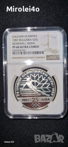25лв 1987 PF68 ULTRA CAMEO, снимка 3 - Нумизматика и бонистика - 54306788