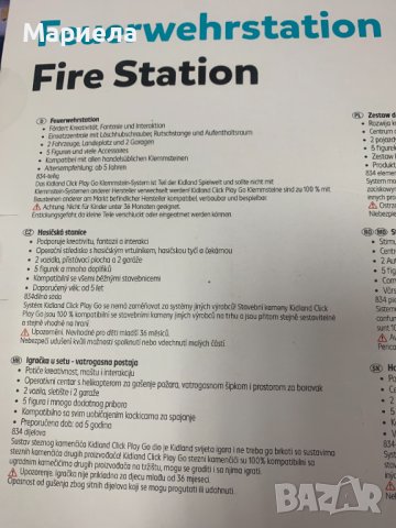 Детска Пожарникарска Станция / Игра на Пожарникари / Игра за Креативност и Фантазия, снимка 4 - Конструктори - 44303133