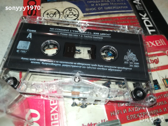 NO COMMENT 2-ORIGINAL TAPE 3011251107, снимка 5 - Аудио касети - 52590331
