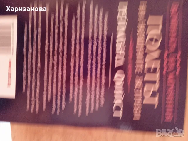 Поредицата Войната на мрачния от Реймънд Фийст , снимка 3 - Художествена литература - 56047291