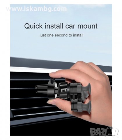 ШЕСТ ТОЧКОВА ПОСТАВКА ЗА ТЕЛЕФОН ЗА КОЛА - код 2492, снимка 5 - Аксесоари и консумативи - 33938678