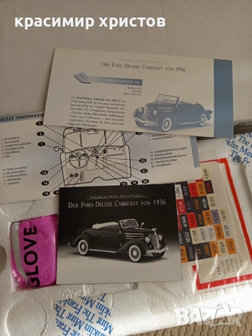 Форд 1:24, снимка 2 - Колекции - 52771878