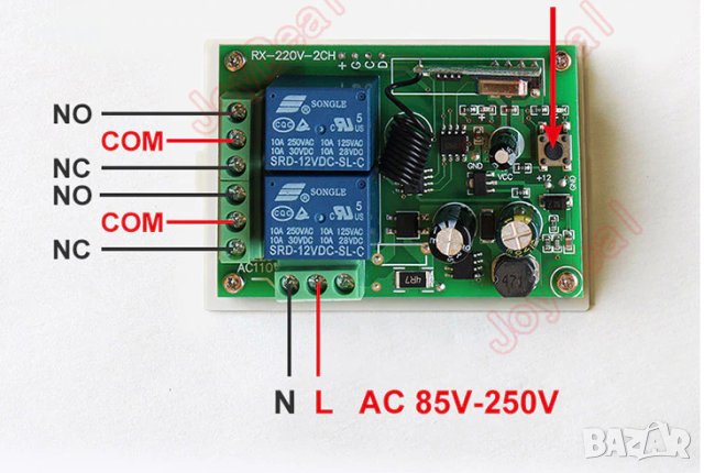 Двуканално реле 12V - 220V + дистанционно управление, реле модул, снимка 5 - Друга електроника - 42855861