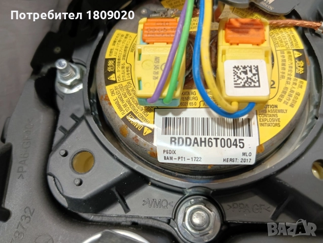 Волан с AirBaG ЗА, снимка 9 - Части - 51694340