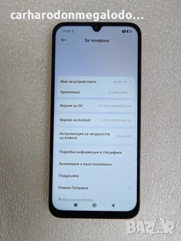 Xiaomi Redmi 15C 128GB 4GB RAM Dual Перфектен Като Нов, снимка 3 - Xiaomi - 55792206