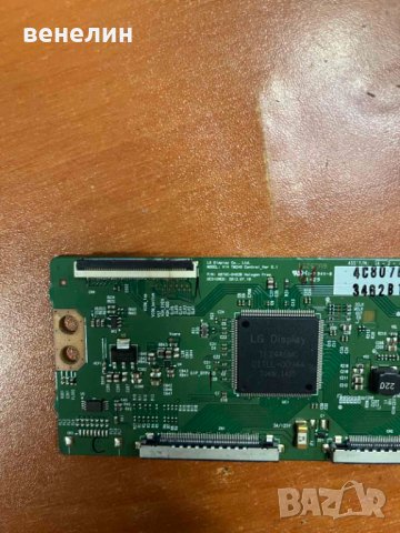 T-CON V14 TM240 Control_ver0.1 6870C-0482B от Philips 42PFS7509/12, снимка 3 - Части и Платки - 40446411