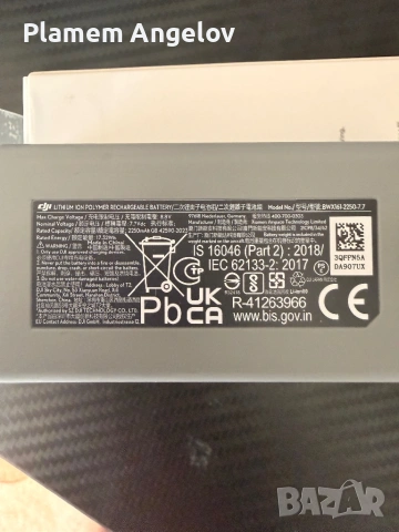 DJI mini 2 батерия, снимка 3 - Други - 54250950