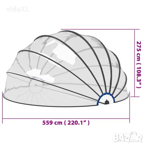 vidaXL Купол за басейн 559x275 см, снимка 9 - Басейни и аксесоари - 56148363