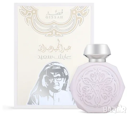Abdul Majeed Abdullah - Ayesh Saeed by Gissah for women and men Decant Fragrance Samples