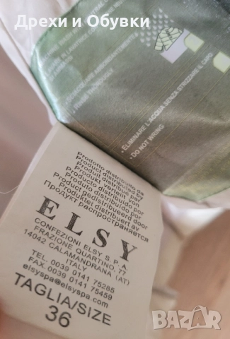 Зимно яке с естествен косъм и гъши пух , снимка 9 - Якета - 52168421