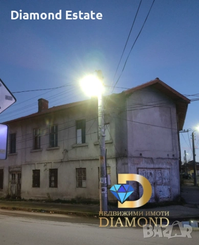 Къща в град Харманли, снимка 4 - Къщи - 53202320