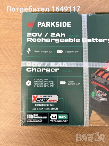 Батерия 20V/2Аh[PAP20B1] + зарядно у-во PLG20C1[2.4A] Парксайд/Parkside , снимка 3 - Винтоверти - 54822944