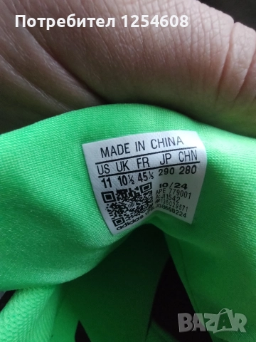 Мъжки маратонки adidas , снимка 3 - Маратонки - 52673606