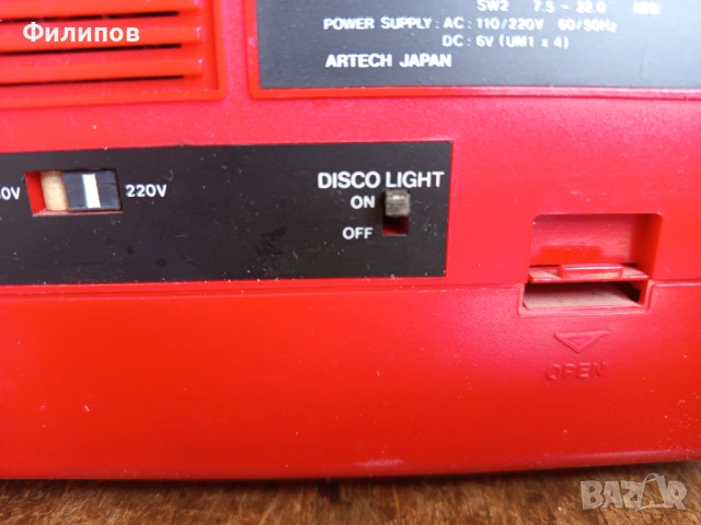 artech rc 115-dl фм радио-касетофонче, снимка 7 - Радиокасетофони, транзистори - 54319362