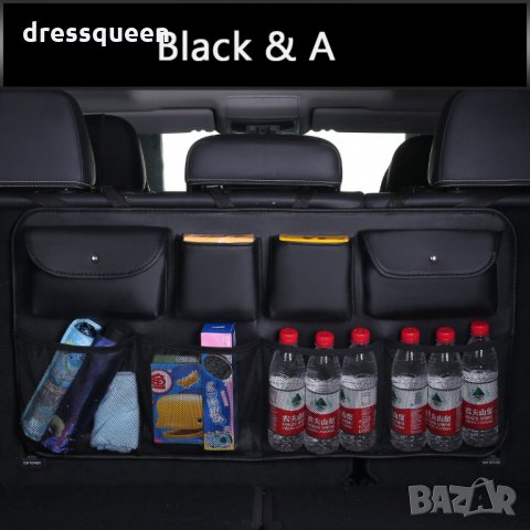 2705 Органайзер за багажник с  захващане за задните седалки, снимка 10 - Аксесоари и консумативи - 30456219