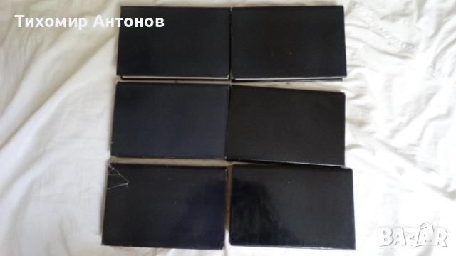 Иван Вазов - Избрани съчинения в двадесет и два тома, снимка 6 - Българска литература - 51475211