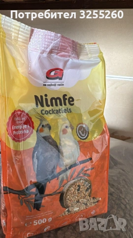 ЗЪРНЕН МИКС ЗА ПАПАГАЛИ (малки, срени и големи), снимка 2 - Други стоки за животни - 54051996