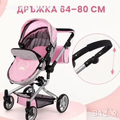 Детска количка за кукли 2в1 с регулируема дръжка, чанта и кошница, снимка 3 - Други - 55102430