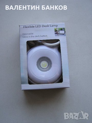 Настолна LED лампа с тъч бутон, снимка 3 - Настолни лампи - 30450360