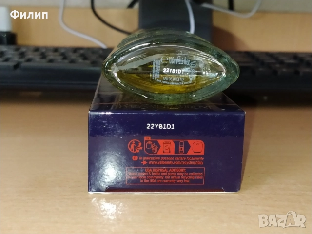 Opium pour homme 100ml, снимка 3 - Мъжки парфюми - 52869315