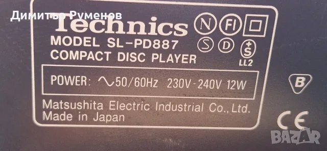Cd Player Technics, снимка 10 - Аудиосистеми - 56440219