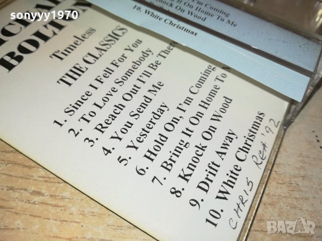 MICHAEL BOLTON-АУДИОКАСЕТА 3112211116, снимка 13 - Аудио касети - 35283214