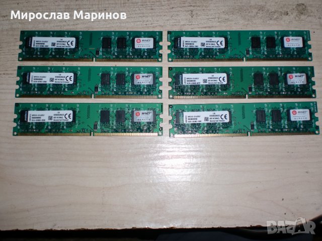 265.Ram DDR2 800 MHz,PC2-6400,2Gb,Kingston.Кит 6 броя.НОВ, снимка 1