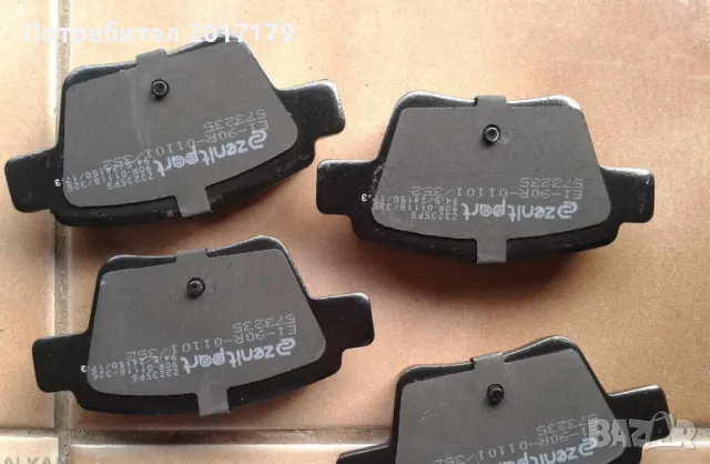 Нови керамични накладки за CITROEN C4 PEUGEOT 207 307