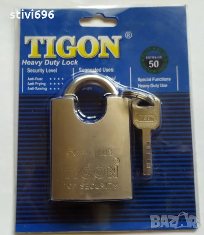 Катинар масивен 4 ключа Ново..50