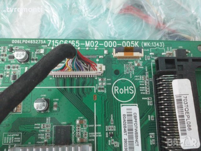 Main Board 715G6165-M01-000-005K (WK:1343), снимка 2 - Части и Платки - 29105073