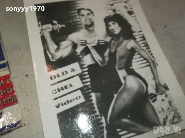 ARNOLD-РЕТРО СНИМКА 1402251628, снимка 5 - Колекции - 49129583