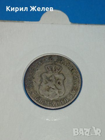 Монета 20 стотинки 1888 година Княжество България - 17783, снимка 7 - Нумизматика и бонистика - 31083105