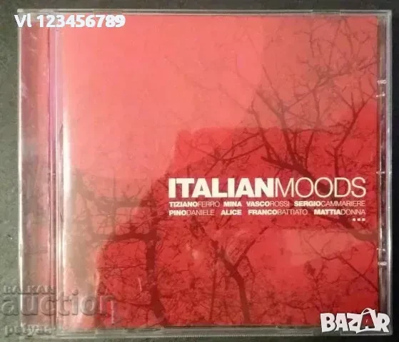 СД -ITALIANMOODS (ИТАЛИАНСКО НАСТРОЕНИЕ)
