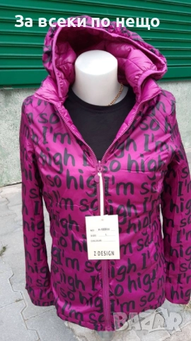 Дамско Лилаво Яке С 2 Лица Код SV-54, снимка 4 - Якета - 52500734