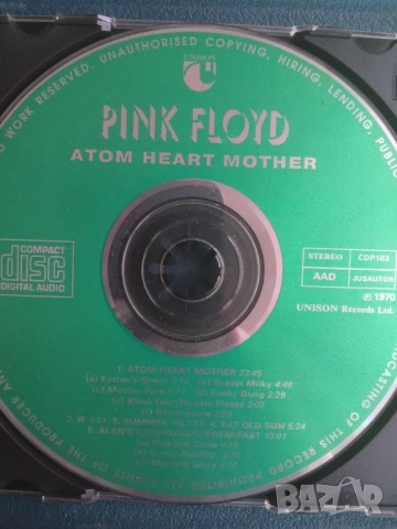 Pink Floyd – Atom Heart Mother - матричен диск Unison / Унисон