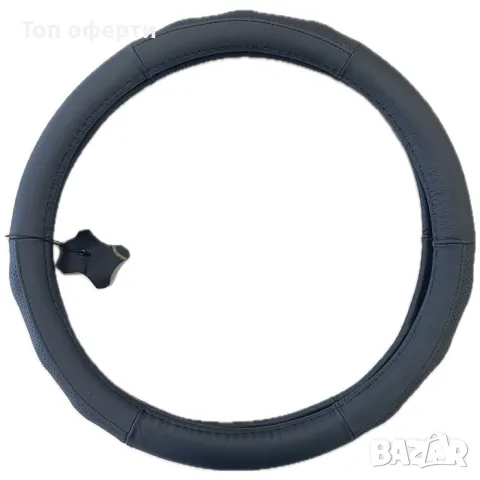 Калъф за волан 625 - 38см М