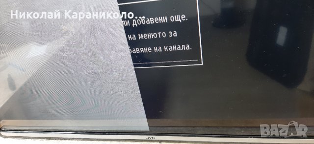 Продавам T.con - 6870C-0442B от тв.JVC LT-32V250 , снимка 2 - Телевизори - 31836113