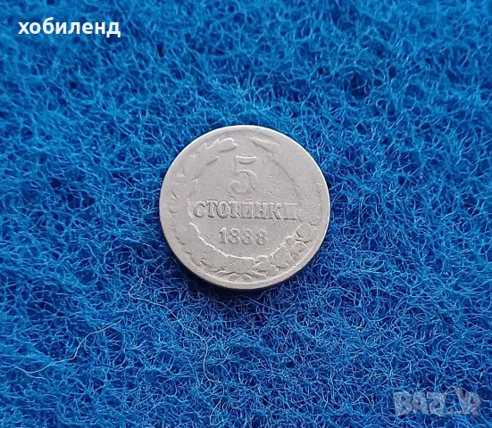 5 стотинки 1888, снимка 1 - Нумизматика и бонистика - 48480944