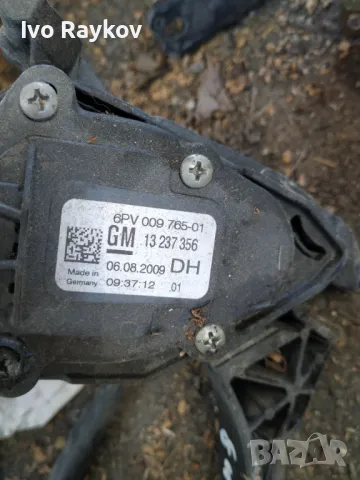 Потенциометър педал газ Опел Инсигния 2.0 цдти Opel 13 237 356, 13237356, снимка 2 - Части - 50338679