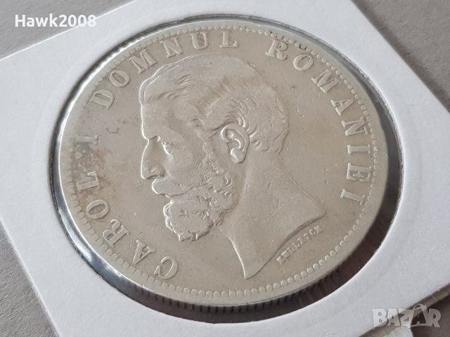 5 леи 1881 Кралство Румъния КАРОЛ 1 Рядка Сребърна монета, снимка 6 - Нумизматика и бонистика - 39975476