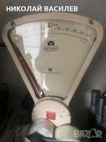 Магазинерски     кантар  ., снимка 4 - Оранжерии - 47701712