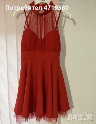 Официална рокля