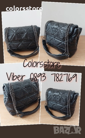 Луксозна Черна чанта P*** код SG59