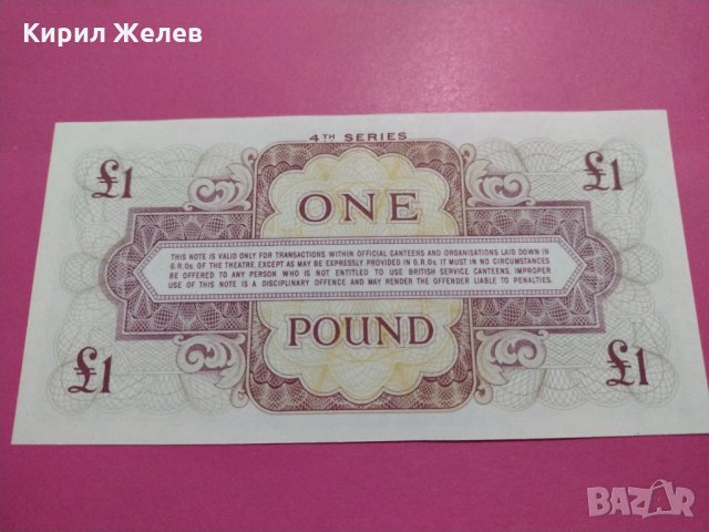 Банкнота-16287, снимка 3 - Нумизматика и бонистика - 30600525